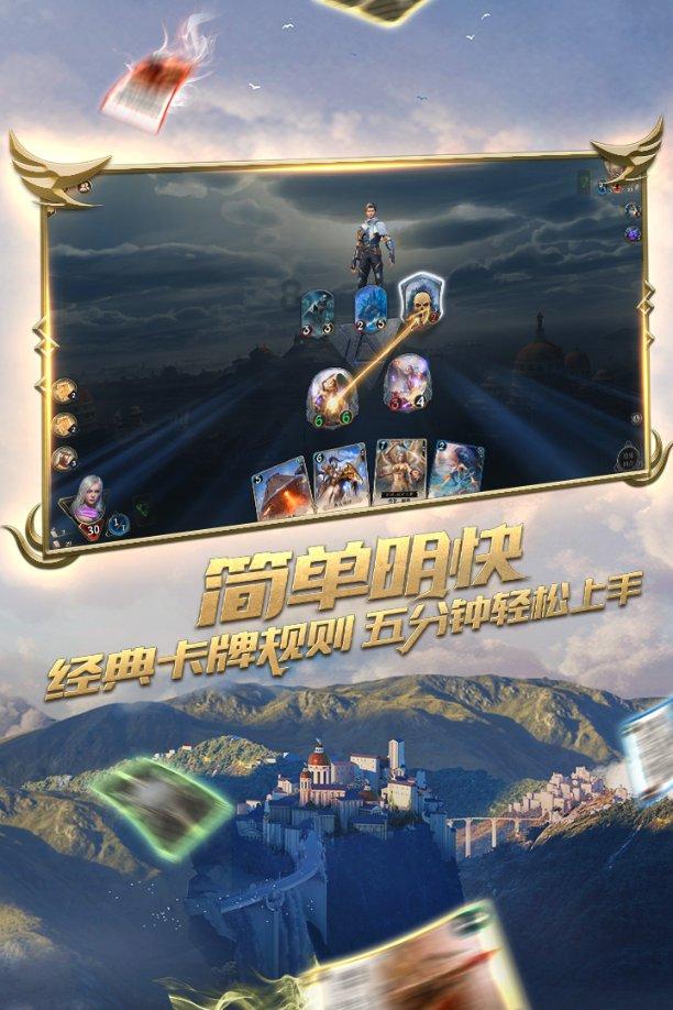 蕃茄免费小说游戏画面