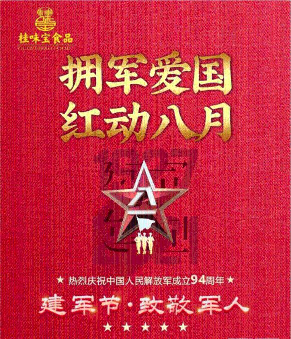 校园女生找不同4