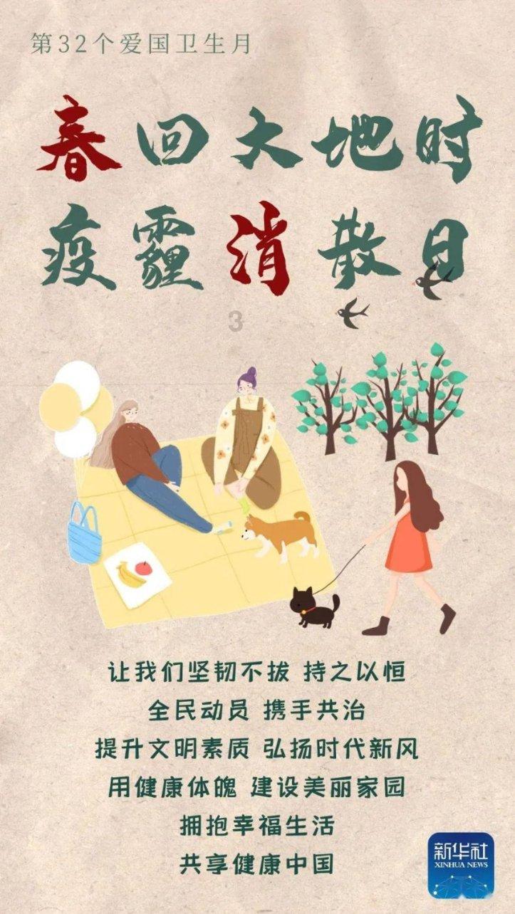 复活节记忆卡